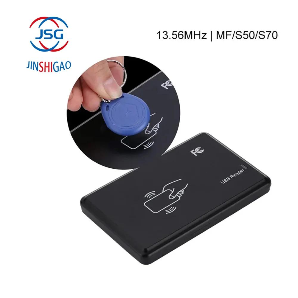 NFC Ʈ ī   RFID  , 13.56MHz USB α׷ Ű  ī, IC UID S50 MF ISO14443A ±